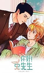 Cover image for Hello! Mr. Black
