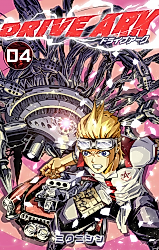Cover image for Drive Ark