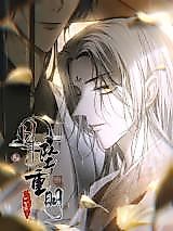 Cover image for Falling Moon and Heavy Brights