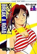 Cover image for Kirin - Break a Road