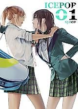 Cover image for Icepop