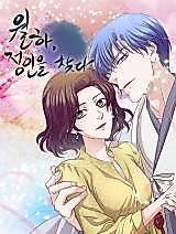 Cover image for Red Thread of Fate (Giryang)
