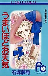 Cover image for Umai Hodo Otenki