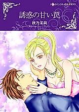 Cover image for Two Faced Woman