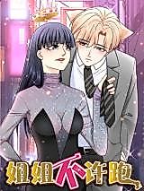 Cover image for No Running Away, Miss!
