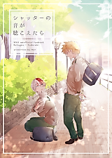 Cover image for When You Hear the Sound of the Shutter (Boku no Hero Academia)