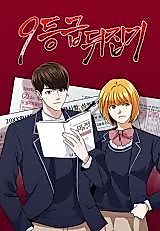Cover image for Back to Class 9