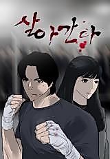 Cover image for To Live
