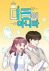 Cover image for No Different