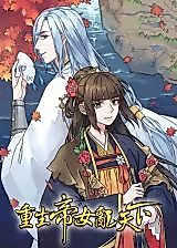 Cover image for Reversal in Chaos