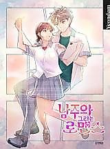 Cover image for Romance Drawing With Namjoon
