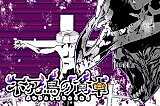 Cover image for Phoenix Table
