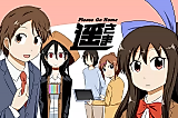 Cover image for Please Go Home Haruka-sama