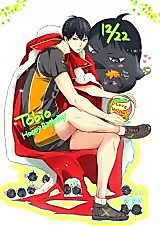 Cover image for Haikyuu!! - Happy Birthday, Tobio (Doujinshi)