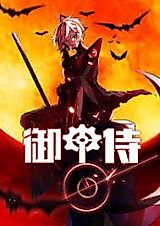 Cover image for Royal Armor Fighter