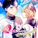 Cover image for Would You Marry Me for Baseball?