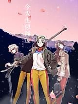 Cover image for I seem to have slipped by today