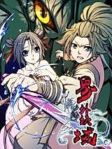 Cover image for Outer Demon Realm