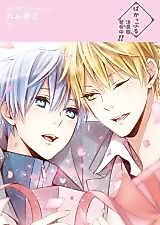 Cover image for Doujin Sakka Collection - Renno