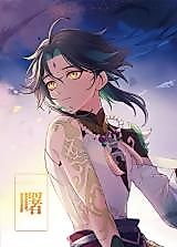 Cover image for Genshin Impact dj - Dawn