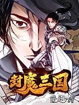 Cover image for Three Kingdoms of Devil Sealing