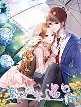 Cover image for Fortunately Meeting You in Fleeting Years