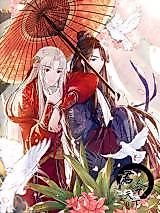 Cover image for Jun Ling Tian Xia