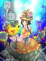 Cover image for Star Shadow