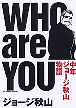 Cover image for Who are You - Chuunen George Akiyama Monogatari