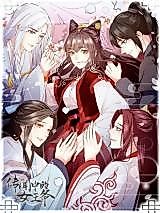 Cover image for The Rumored Noblewoman
