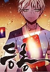 Cover image for Lantern
