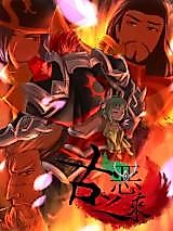 Cover image for The Glory of the King, the Evil of the Ancients