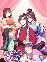 Cover image for My 7 Wives Are Forcing Me To Die