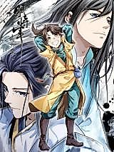 Cover image for General Ming: Sky Snatching and Sun Switching
