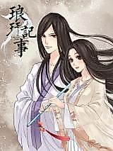 Cover image for The Story of Langgan