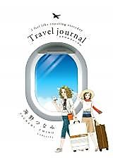 Cover image for Travel Journal