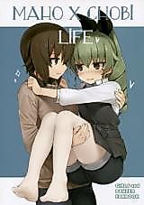 Cover image for (Panzer☆Vor! 11) [F.C. (Ceramic)] MAHO X CHOBI LIFE (Girls und Panzer)
