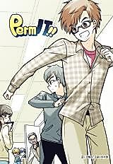 Cover image for 펌잇!!