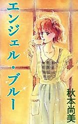 Cover image for Angel Blue