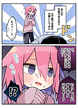 Cover image for On Your Hands and Knees, Begging Your Femboy Friend to Crossdress