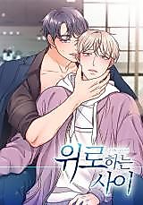 Cover image for Between Comforting Each Other