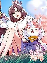 Cover image for Don't Touch My Lord Rabbit