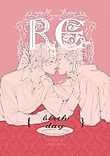 Cover image for Jojo no Kimyou na Bouken dj - RE birthday