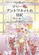 Cover image for Marie Antoinette's Diary