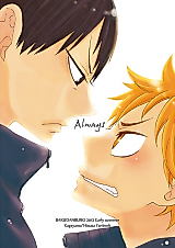 Cover image for ハイキュー!! - Always