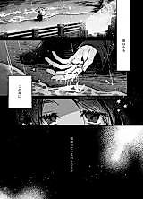 Cover image for A Girl Who Only Appears on Snowy Days