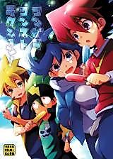 Cover image for Tenkai Knights dj - Kongara Construction!