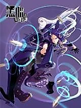 Cover image for Dark Blood