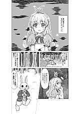 Cover image for Alice in the Dark World
