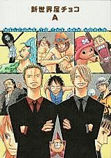 Cover image for One Piece dj - Welcome to the New World A